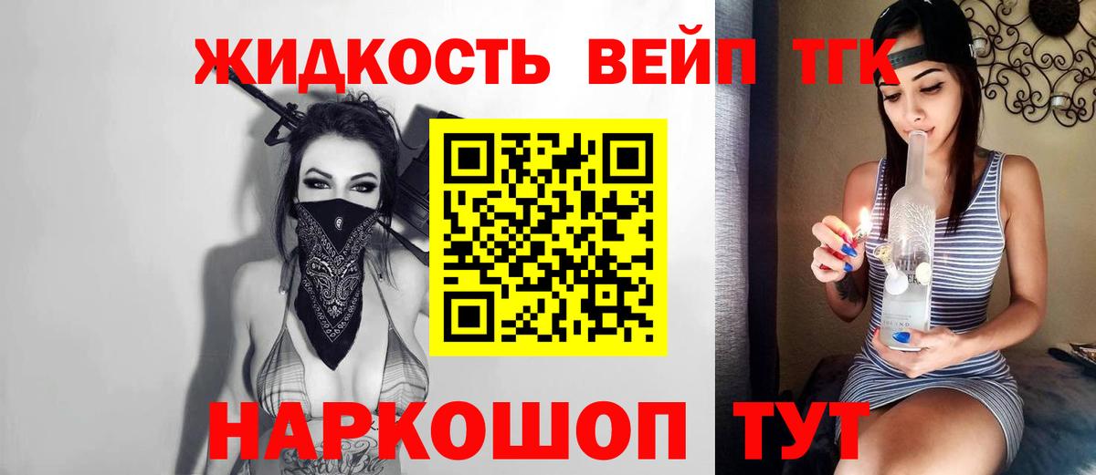 ГАШИШ  Вход с VPN  Cocaine  Волгоград  МЕТАМФЕТАМИН  Канабис  МЕФ  