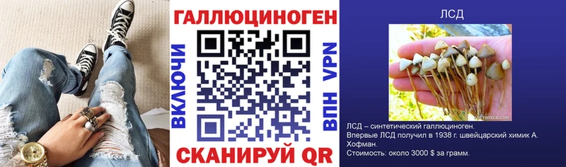 Галлюциногенные грибы мухоморы  Волгоград 