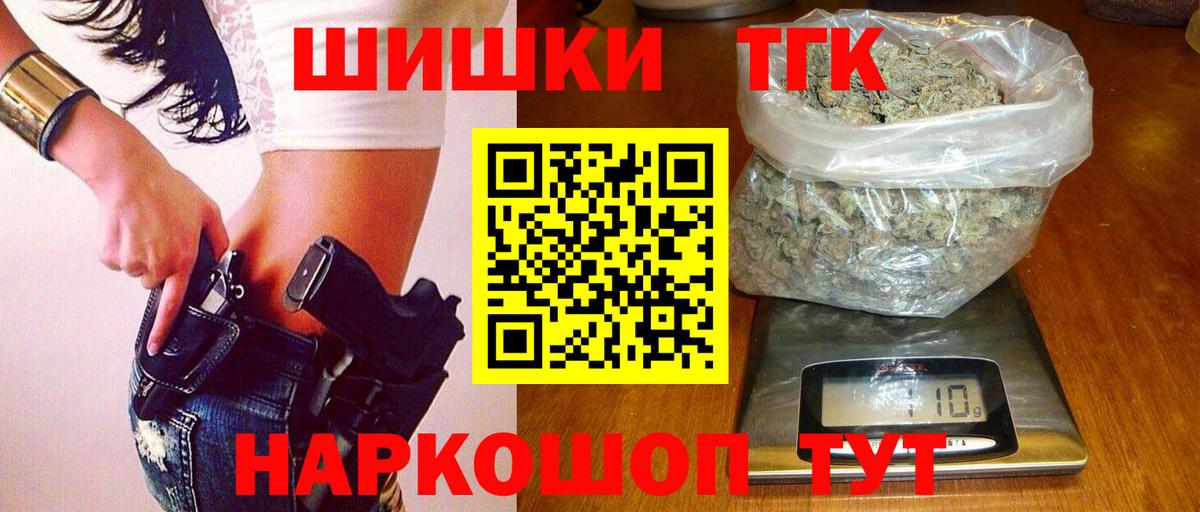 Конопля LSD WEED  Канабис OG Kush  Вход с VPN  Волгоград  Каннабис LSD WEED  Шишки марихуана планчик 