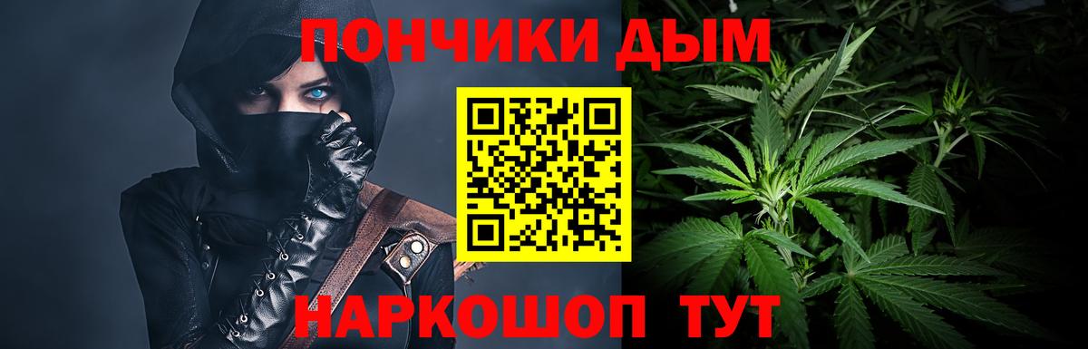 МАРИХУАНА OG Kush Волгоград